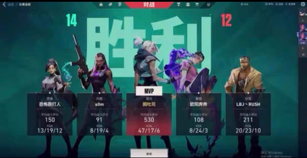 无畏契约出大红开挂免费软件-模拟器兼容透视全功能工具，操作流畅