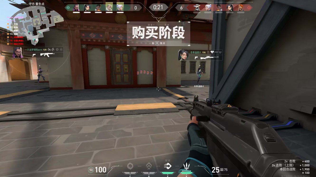 无畏契约万能开挂器(免费)-多模式辅助优化显物透视旗舰版