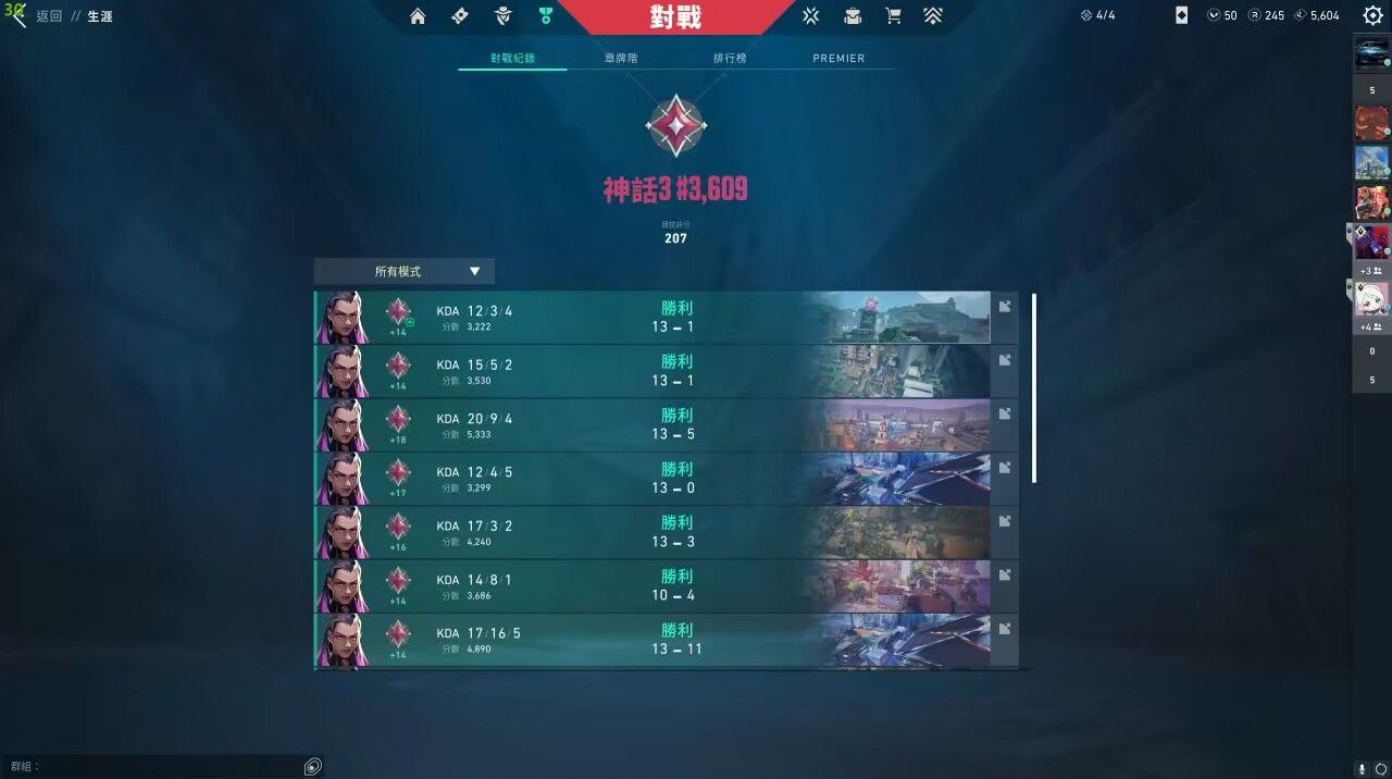 无畏契约直装科技3.0 - 免root直装、免配置安装 - 免费体验